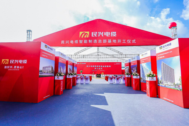 重磅！bwin官网百亿规模智能制造总部基地开工仪式盛大举行